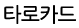 Ÿī