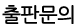 ǹ